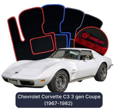 Velour car mats OMEVO for Chevrolet Corvette C3 3 gen Coupe (1967-1982)
