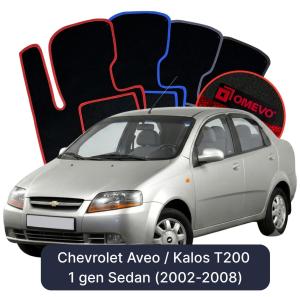 OMEVO Velour Car Mats for Chevrolet Aveo / Kalos T200 1 gen Sedan (2002-2008)
