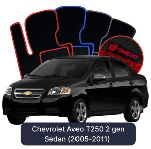 OMEVO Velour Car Mats for Chevrolet Aveo T250 2 gen Sedan (2005-2011)