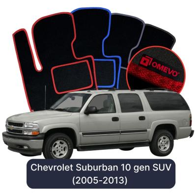 Velour car mats OMEVO for Chevrolet Suburban 10 gen SUV (2005-2013)