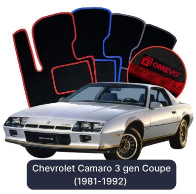Velour car mats OMEVO for Chevrolet Camaro 3 gen Coupe (1981-1992)