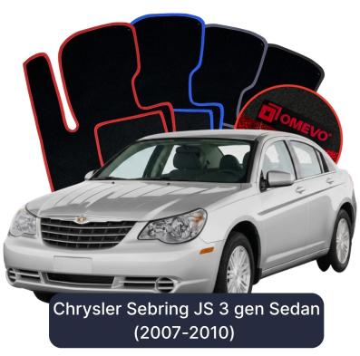 Velour car mats OMEVO for Chrysler Sebring JS 3 gen Sedan (2007-2010)