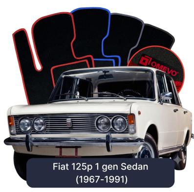 Velour car mats OMEVO for Fiat 125p 1 gen Sedan (1967-1991)