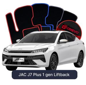 OMEVO Velour Car Mats for JAC J7 Plus 1 gen Liftback (2019-2026)