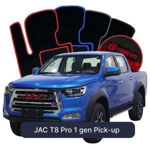 OMEVO Velour Car Mats for JAC T8 Pro 1 gen Pick-up (2018-2026)