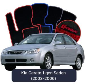 OMEVO Velour Car Mats for Kia Cerato 1 gen Sedan (2003-2006)