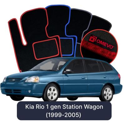 Velour car mats OMEVO for Kia Rio 1 gen Station Wagon (1999-2005)