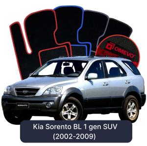 OMEVO Velour Car Mats for Kia Sorento BL 1 gen SUV (2002-2009)