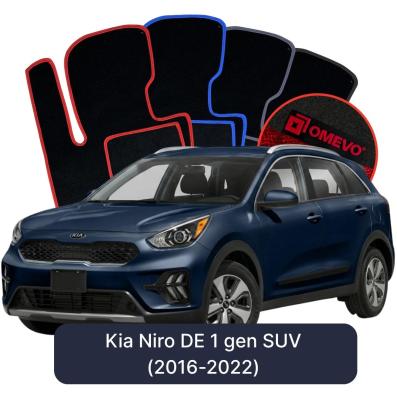 Velour car mats OMEVO for Kia Niro DE 1 gen SUV (2016-2022)