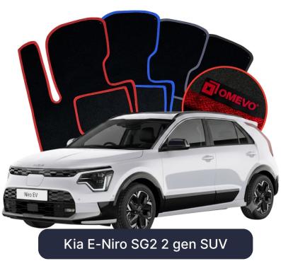 Velour car mats OMEVO for Kia E-Niro SG2 2 gen SUV (2022-2025)