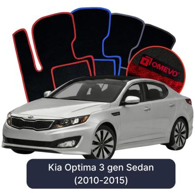 Velour car mats OMEVO for Kia Optima 3 gen Sedan (2010-2015)