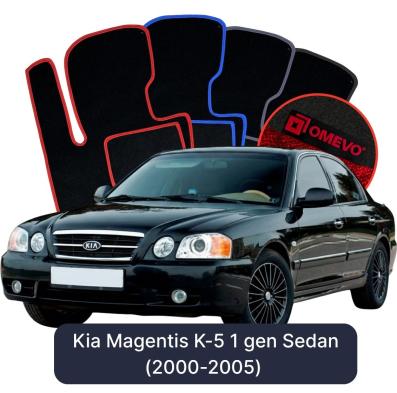 Velour car mats OMEVO for Kia Magentis K-5 1 gen Sedan (2000-2005)