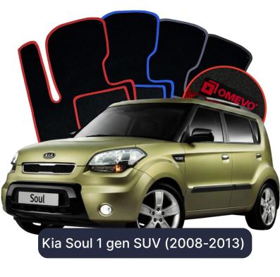 Velour car mats OMEVO for Kia Soul 1 gen SUV (2008-2013)