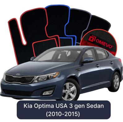 Velour car mats OMEVO for Kia Optima 3 gen Sedan USA Version (2010-2015)