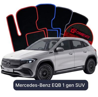 Velour car mats OMEVO for Mercedes-Benz EQB 1 gen SUV (2021-2025)
