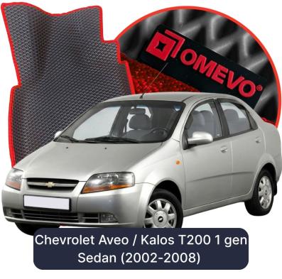 OMEVO EVA car mats for Chevrolet Aveo / Kalos T200 1 gen Sedan (2002-2008)