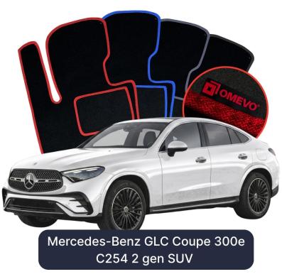 Velour car mats OMEVO for Mercedes-Benz GLC Coupe 300e C254 2 gen SUV (2022-2025)