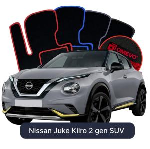 OMEVO Velour Car Mats for Nissan Juke Kiiro 2 gen SUV (2019-2025)