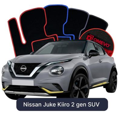 Velour car mats OMEVO for Nissan Juke Kiiro 2 gen SUV (2019-2025)