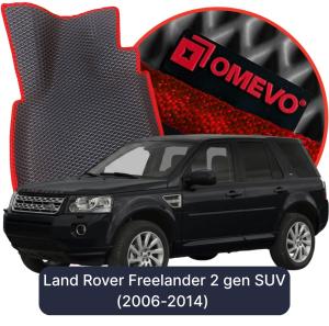 OMEVO 5D Pro EVA Mats for Land Rover Freelander 2 gen SUV (2006-2014)