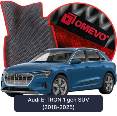 OMEVO EVA car mats for Audi E-TRON 1 gen SUV (2018-2025)