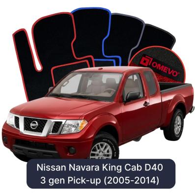Velour car mats OMEVO for Nissan Navara King Cab D40 3 gen Pick-up (2005-2014)