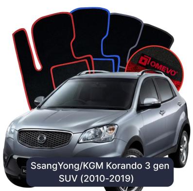 Velour car mats OMEVO for SsangYong Korando 3 gen SUV (2010-2019)