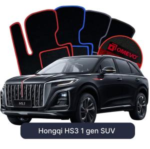 OMEVO Velour Car Mats for Hongqi HS3 Liftback (2025-2025)