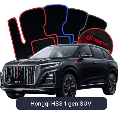 Velour car mats OMEVO for Hongqi HS3 Liftback (2025-2025)