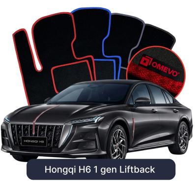 Velour car mats OMEVO for Hongqi H6 1 gen Liftback (2023-2025)