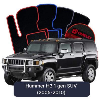 Velour car mats OMEVO for Hummer H3 1 gen SUV (2005-2010)