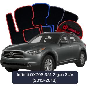 OMEVO Velour Car Mats for Infiniti QX70S S51 2 gen SUV (2013-2018)
