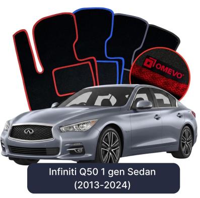 Velour car mats OMEVO for Infiniti Q50 1 gen Sedan (2013-2024)