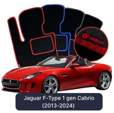 Velour car mats OMEVO for Jaguar F-Type  1 gen Cabrio (2013-2024)