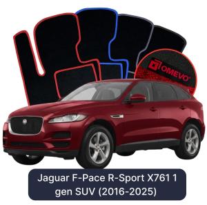 OMEVO Velour Car Mats for Jaguar F-Pace R-Sport X761 1 gen SUV (2016-2024)