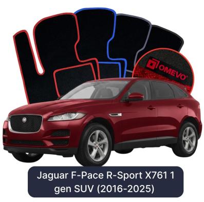 Velour car mats OMEVO for Jaguar F-Pace R-Sport X761 1 gen SUV (2016-2024)