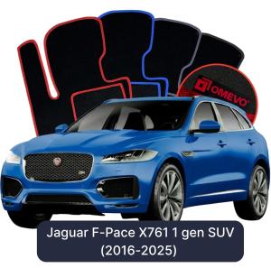 OMEVO Velour Car Mats for Jaguar F-Pace X761 SUV (2016-2025)
