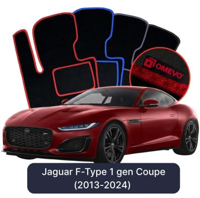 Velour car mats OMEVO for Jaguar F-Type  1 gen Coupe (2013-2024)