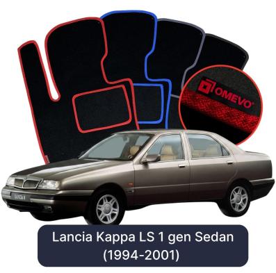 Velour car mats OMEVO for Lancia Kappa LS 1 gen Sedan (1994-2001)