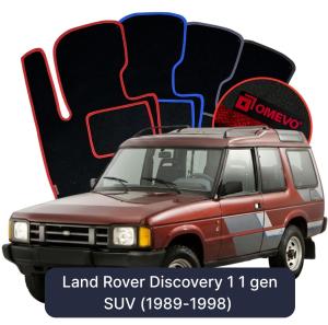 OMEVO Velour Car Mats for Land Rover Discovery 1 1 gen SUV (1989-1998)