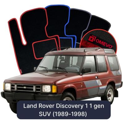 Velour car mats OMEVO for Land Rover Discovery 1 1 gen SUV (1989-1998)