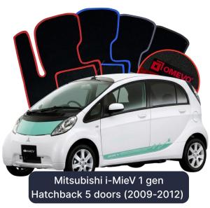 OMEVO Velour Car Mats for Mitsubishi i-MieV 1 gen Hatchback 5 doors (2009-2012)