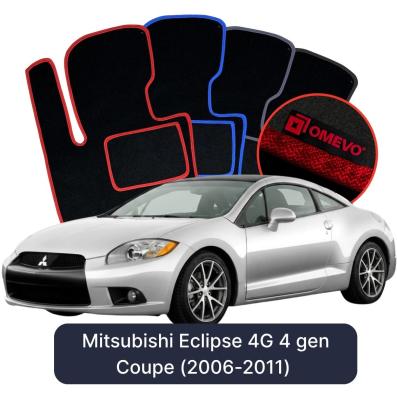 Velour car mats OMEVO for Mitsubishi Eclipse 4G 4 gen Coupe (2006-2011)