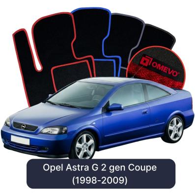 Velour car mats OMEVO for Opel Astra G 2 gen Coupe (1998-2009)