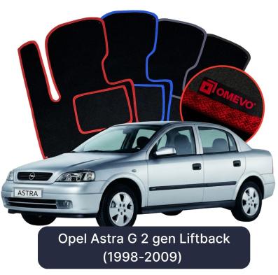 Velour car mats OMEVO for Opel Astra G 2 gen Liftback (1998-2009)