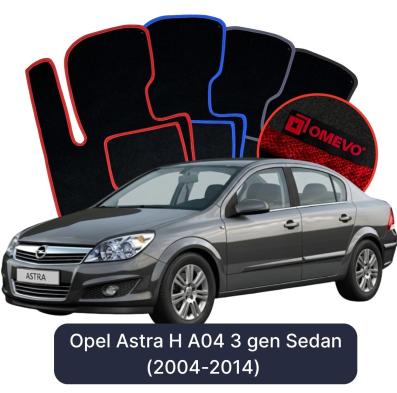 Velour car mats OMEVO for Opel Astra H A04 3 gen Sedan (2004-2014)