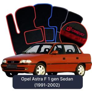 OMEVO Velour Car Mats for Opel Astra F 1 gen Sedan (1991-2002)