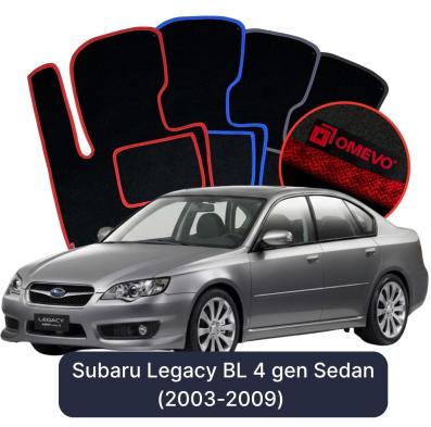 Velour car mats OMEVO for Subaru Legacy BL 4 gen Sedan (2003-2009)