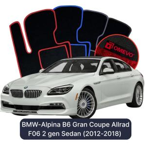 OMEVO Velour Car Mats for BMW Alpina B6 Gran Coupe Allrad F06 2 gen Sedan (2012–2018)