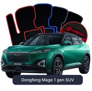 OMEVO Velour Car Mats for Dongfeng Mage 1 gen SUV (2024-2025)